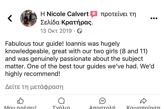 Akrotiri Private Guided Tour with an Archaeologist - Key things to know before you go