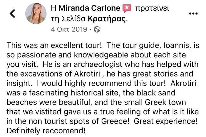 Akrotiri Private Guided Tour with an Archaeologist - What a licensed archaeologist changes for your visit